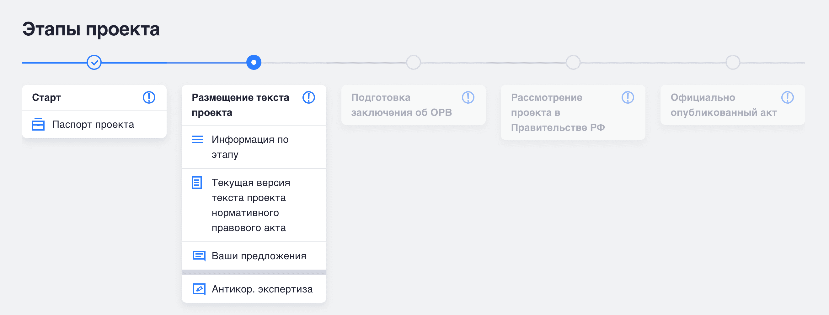 Снимок экрана 2026-04-11 в 16.27.44.png