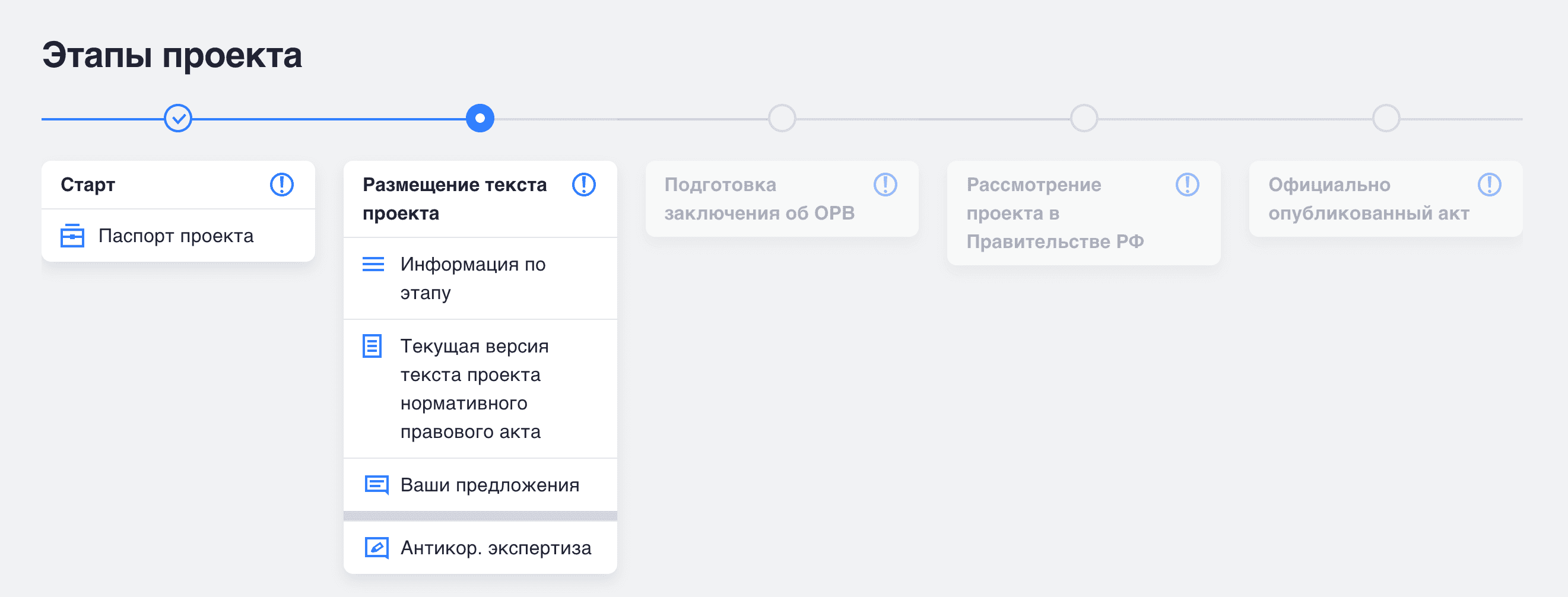 Снимок экрана 2026-04-11 в 16.27.44.png