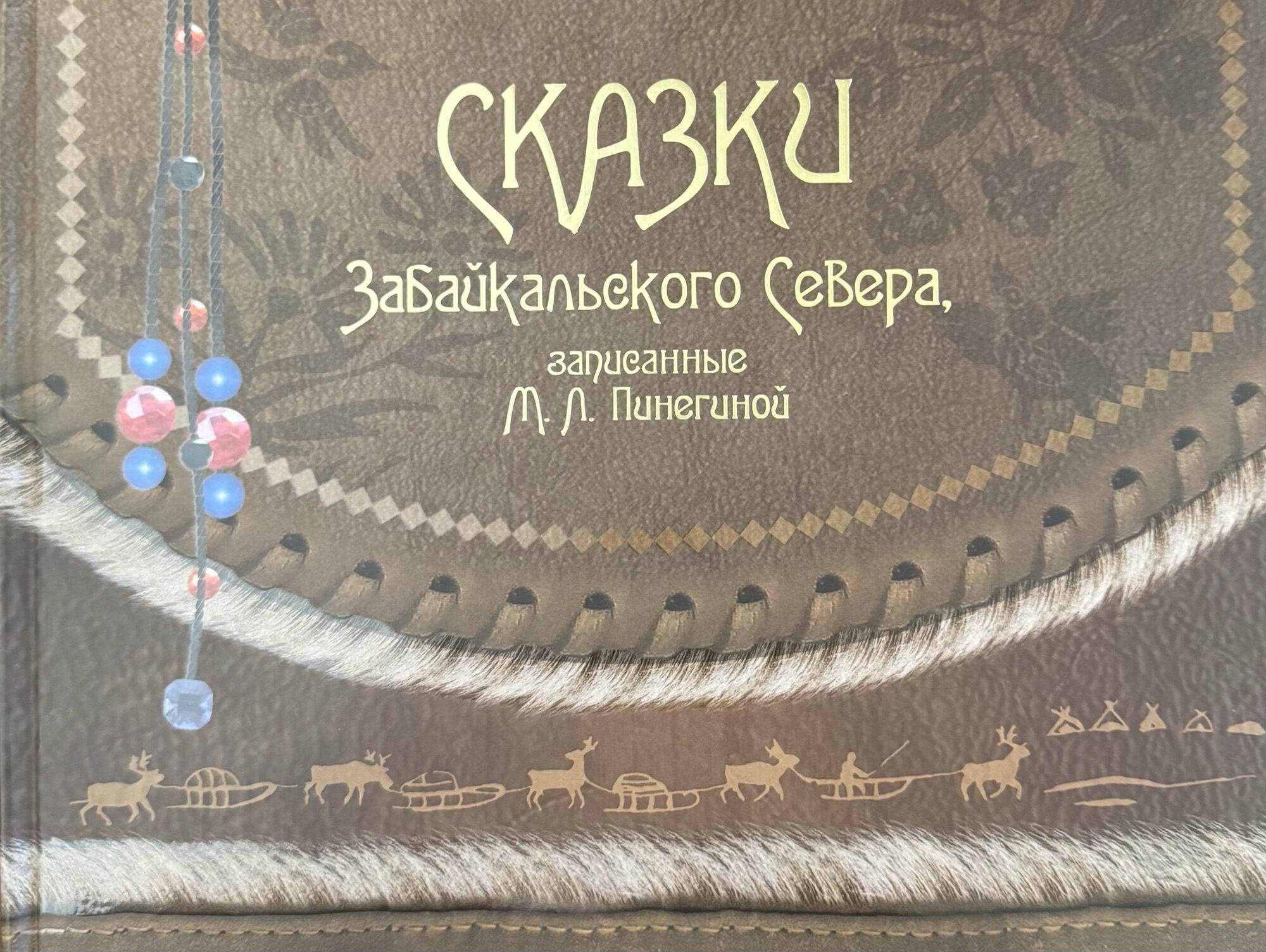 Обложка